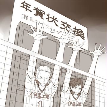相互の壁が倒せない！！