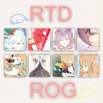 むにゅっとロードラ