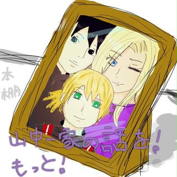 家族写真