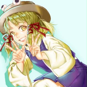 すわっ！
