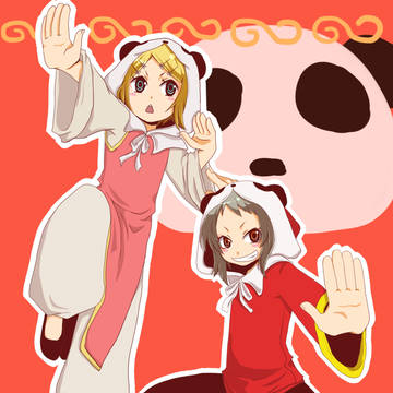 いーある！