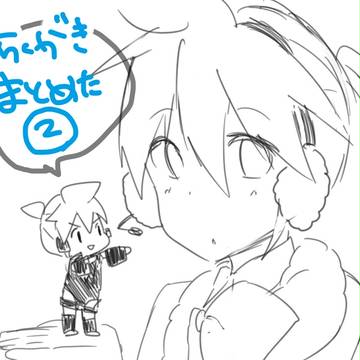 らくがき②