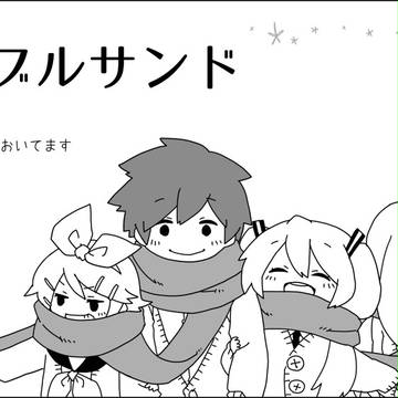 【ボーマス30】anichoro【お-37】