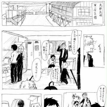 【大旭】もっと君に
