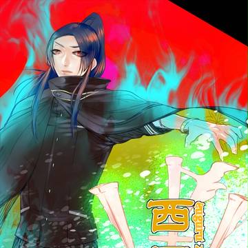 【冬闘乱祭2014】閑野　駿【西軍】