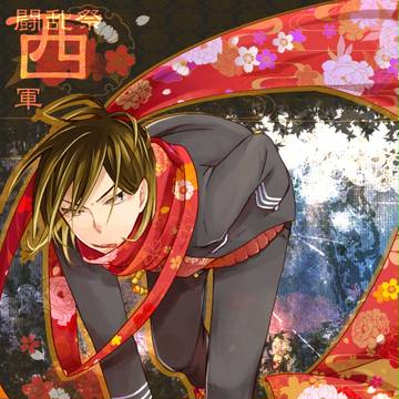 【冬闘乱2014】八重垣 唐津【西軍】
