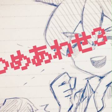 ★