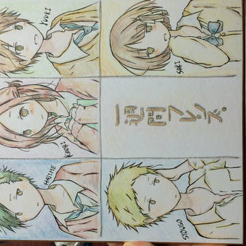 一週間フレンズ