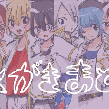 【NEW.3】創作アイドルたち落書きまとめ