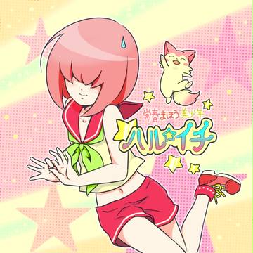 ダイヤのっ☆まとめ♪