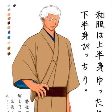 着物覚え書きまとめ