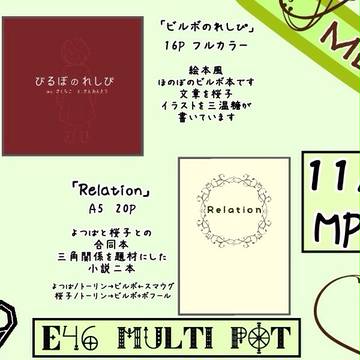 11/16おしながき
