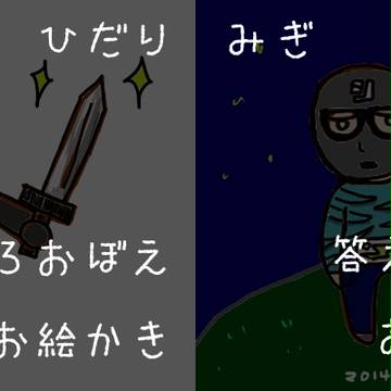 アンディーメンテでうろ覚えお絵かき