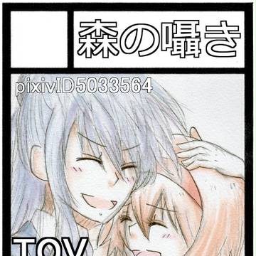 C87受かりました!