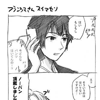 仏日