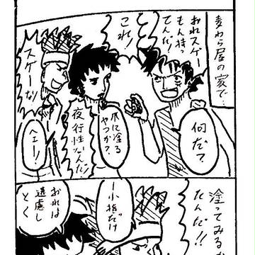 思い出（４６）