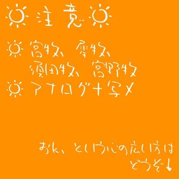 牧野受詰め5