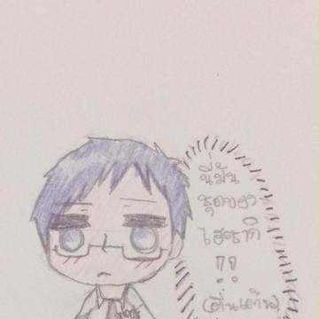 Aomine-San *---*