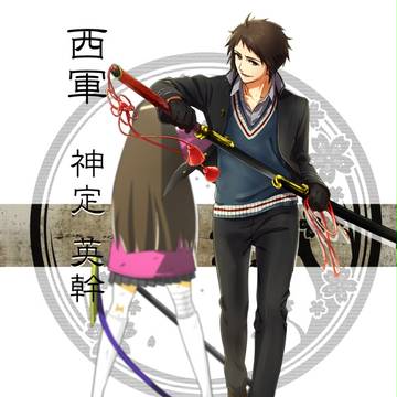 【冬闘乱2014】神定英幹【西軍】