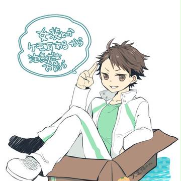 HQ!!ログ②