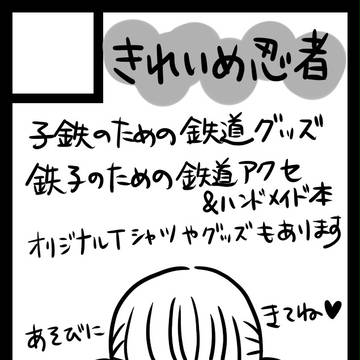 コミックマーケット87当選しました。
