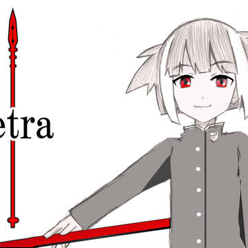【学生戦争】　テトラ