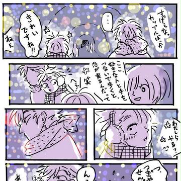 手袋エスコート