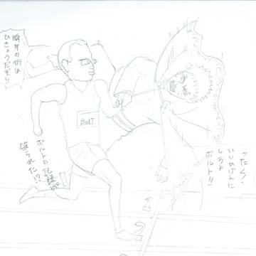 NARUTO最終話ラクガキ