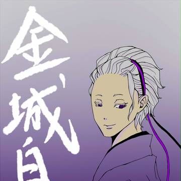 しらす