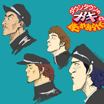ガキ使　笑ってはいけないハイスクール
