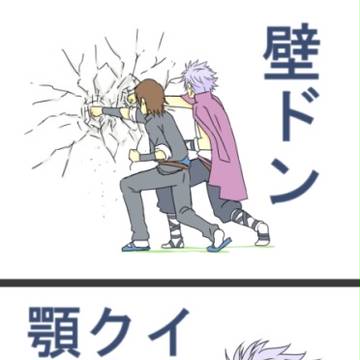 東西アニキ２