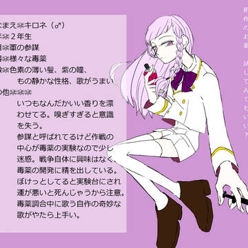 学戦ちゃんその２