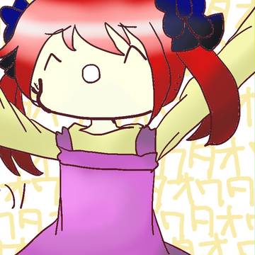 ＼(^o^)／