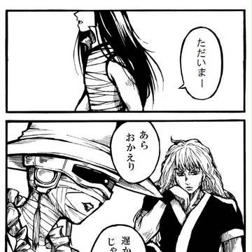 はんたーまんが２