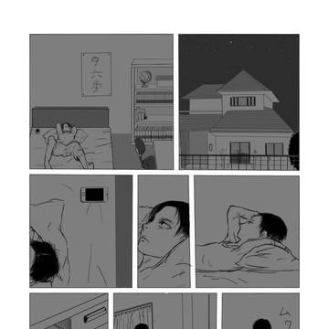 【リヴァハン】高校生×OL②【漫画】