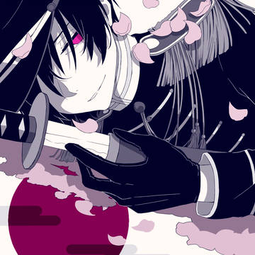 黒