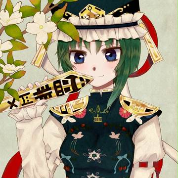 閻魔さまの言う通り
