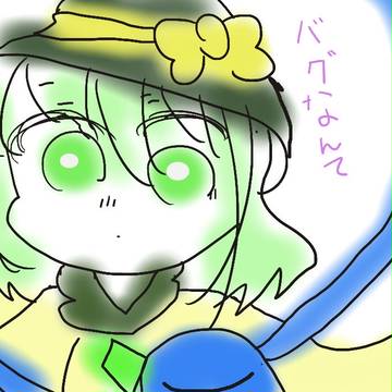 バグなんてきらいだ