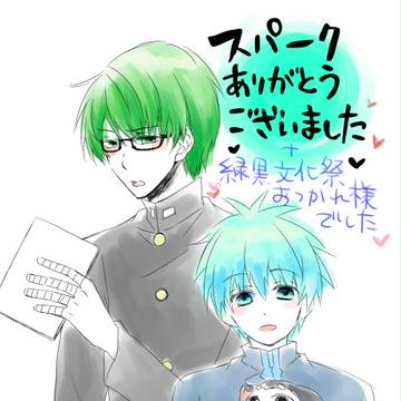 スパークお疲れ様でした！+お知らせなど。【緑黒】