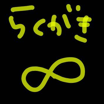 スマホ落書き