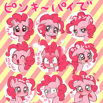 ピンキーパイの表情