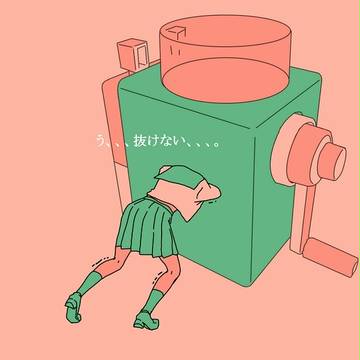 『う、、、抜けない、、、。』