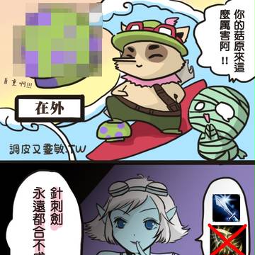 不要只剩一張嘴