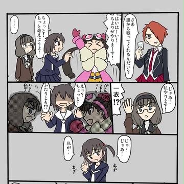 spread 5話