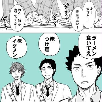 青城小ネタ