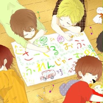 COF ※FreeEDトレス