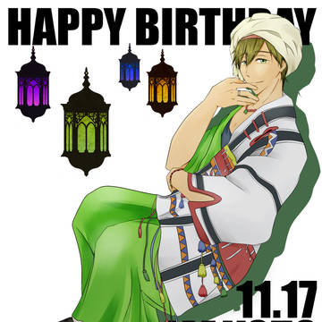まこちゃんお誕生日おめでとう！