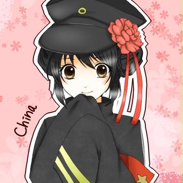 ねーね