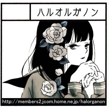 コミティア110【い５８ｂ】