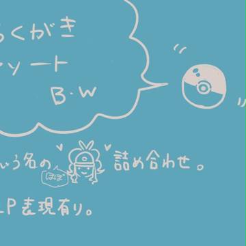 ダンボール箱